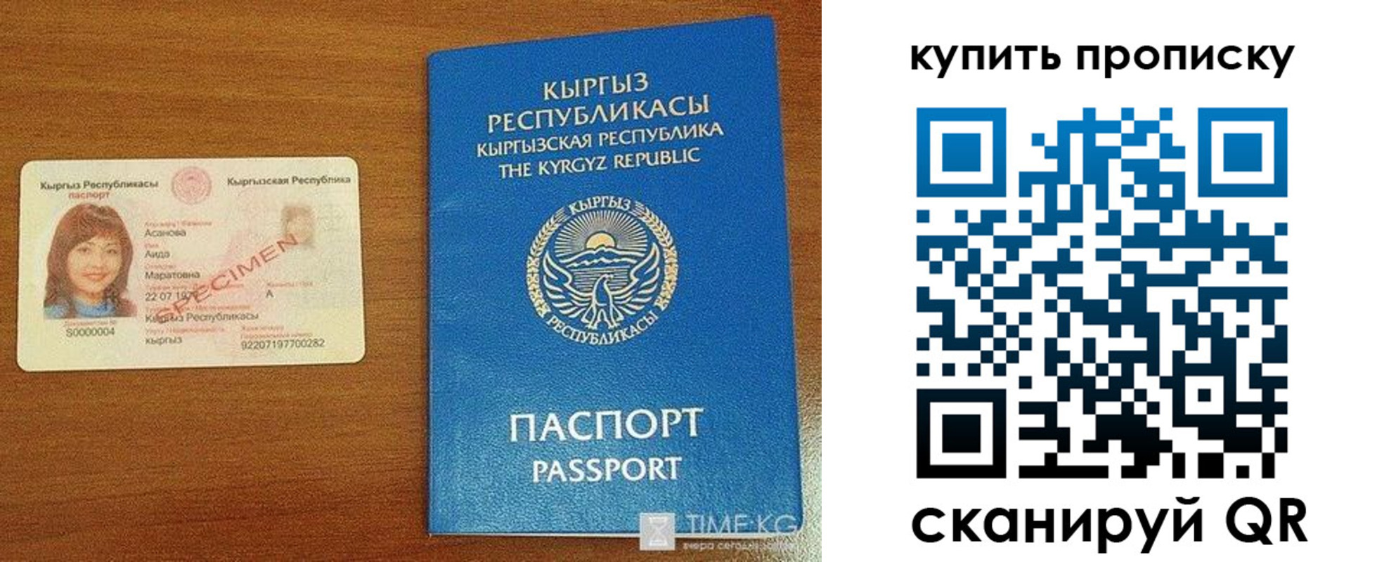 регистрация для школы в Болхове