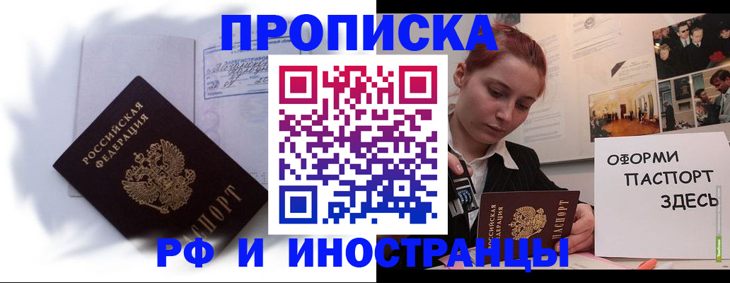регистрация для дет. сада в Болхове