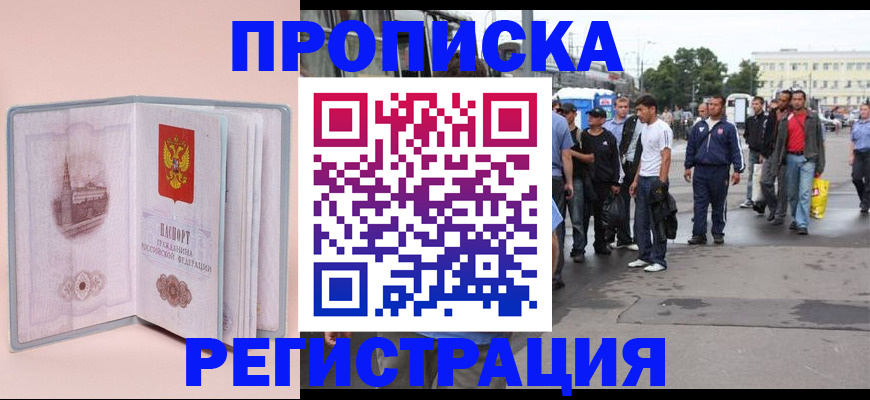 регистрация для школы в Болхове